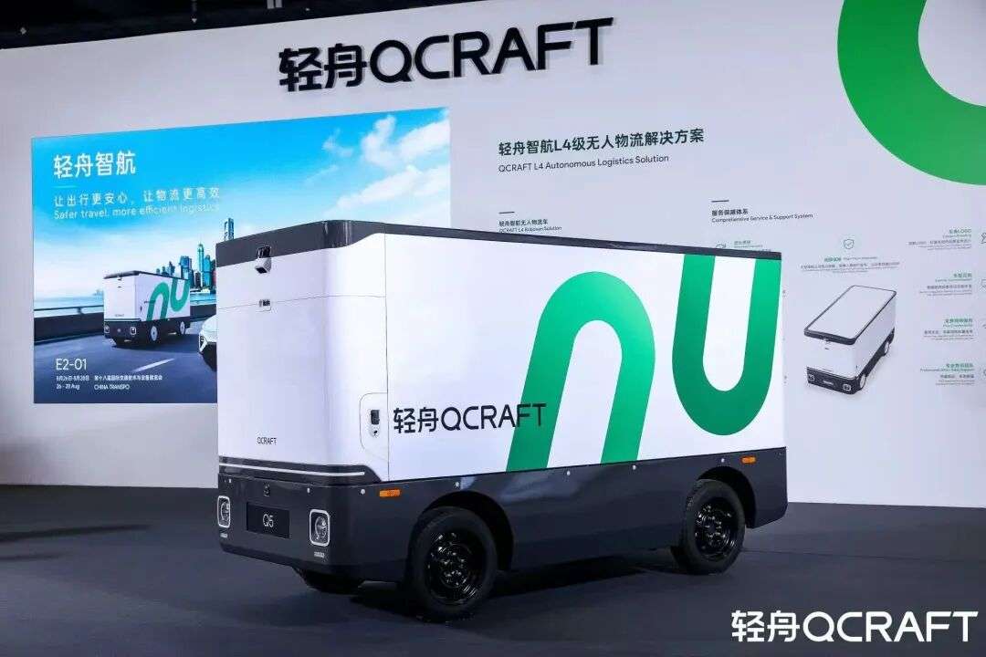 央视三连击｜轻舟Robovan三登CCTV13《新闻直播间》