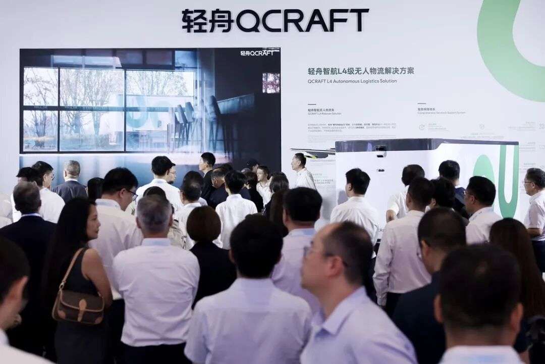 这届国家级交通展上，轻舟无人物流车“C位”亮相
